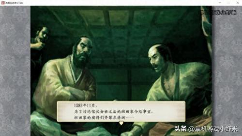 太阁立志传5本能寺之变(太阁立志传5本能寺之变触发条件)插图5