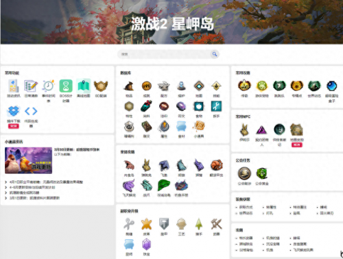 梦幻水浒怎么卖装备(梦幻国标装备哪里摆摊)插图9