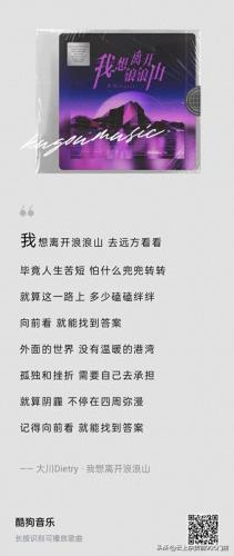 全网最流行的歌曲排名前十(抖音流行40首好听歌曲)插图7