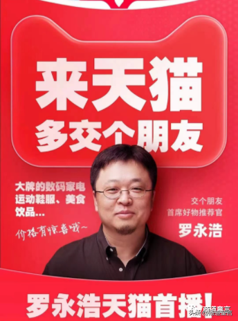 短视频十大网红排行榜(拍短视频网红的前十名)插图2