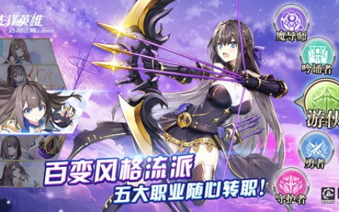 造物法则2噩梦幻境50层怎么打(造物法则2第59层)