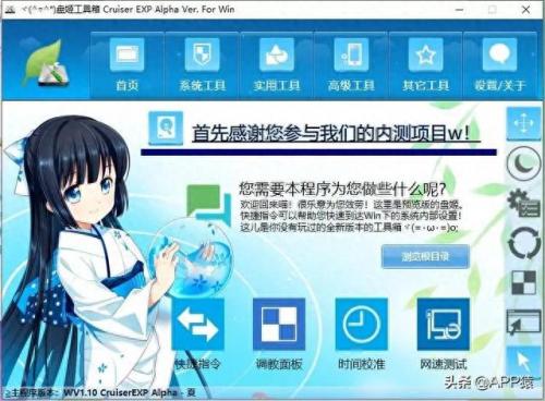 十大最免费软件排行榜图片(无需会员全部免费的电视盒子软件)插图17