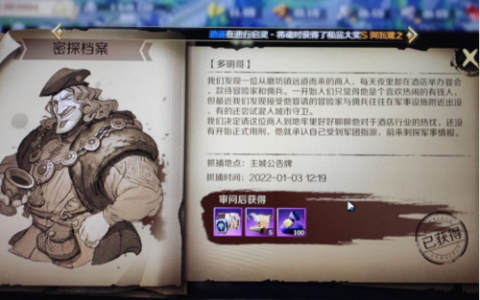 文明与征服牢房审问怎么玩(文明与征服怎么进入码头)