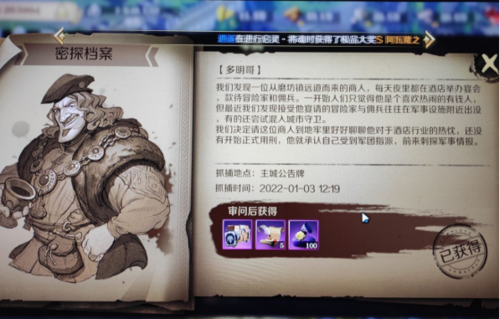 文明与征服牢房审问怎么玩(文明与征服怎么进入码头)插图