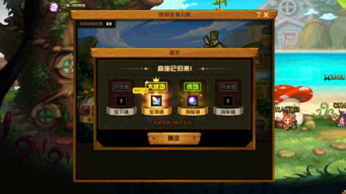 小小王国(小小王国的动画片)插图12