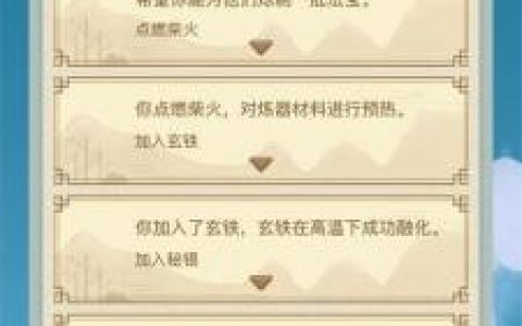 异世界转生模拟器怎么炼制法宝(法宝转生技能怎么激活)