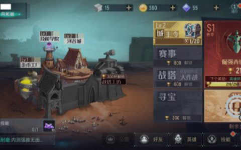 两座城池手游的兑换码(两座城池3000钻兑换码)