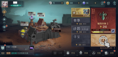 两座城池手游的兑换码(两座城池3000钻兑换码)插图
