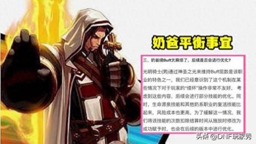 毒王加点(上古卷轴5毒王加点)插图4