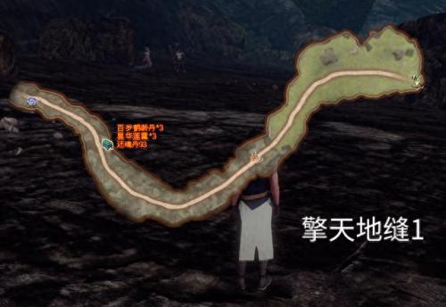 轩辕剑穹之扉装备破解(轩辕剑7装备攻略)插图57