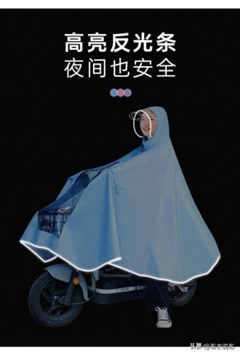 十大雨衣排行榜最新款(公认最好的雨衣)插图8