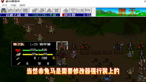 曹操传豪华版(曹操传豪华版2011)插图2