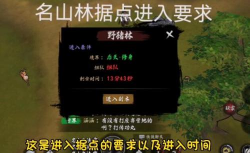 异侠传道消魔长搬砖方法攻略(异侠传道消魔长搬砖收益)插图
