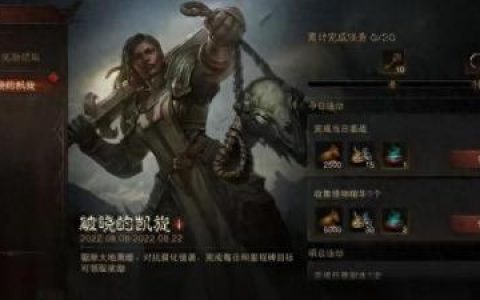 征服者的技能搭配(征服者加点及配件)