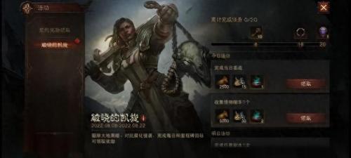 征服者的技能搭配(征服者加点及配件)插图