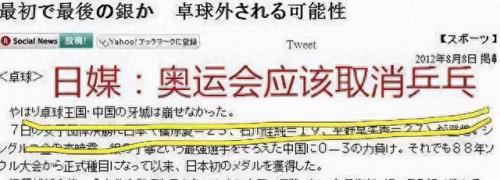 国外乒乓球播放量排名前十(排名前十的乒乓球)插图37