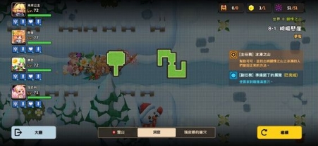 坎公骑冠剑8-1噩梦怎么过(坎公骑冠剑8-3攻略合集)插图1