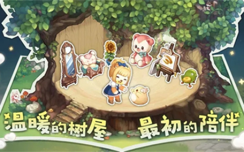 奥比岛手游王子考验怎么过(奥比岛手游亲密度任务怎么过)