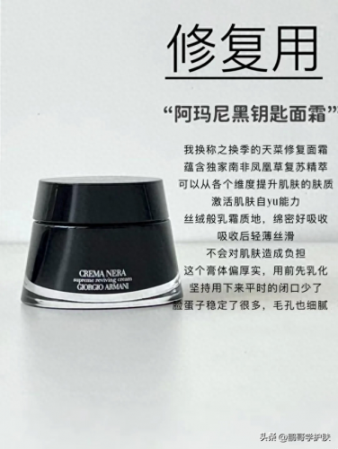 女生化妆品价格排名前十(红石榴护肤品排行)插图3