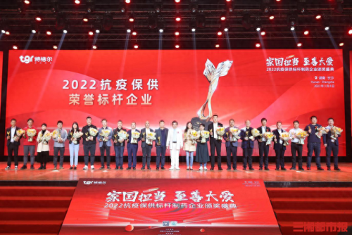 疫情防疫物资企业排名前十(防疫物资创意企业)插图