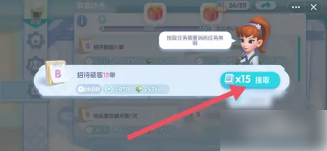 开间小店如何换联盟(开间小店怎么发联盟邀请)插图3