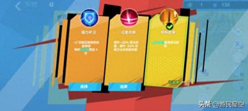 火炬之光好玩吗(火炬之光3)插图7