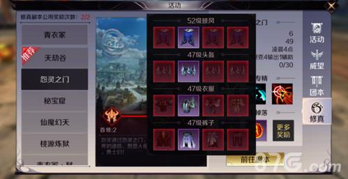 完美世界怎么获得精灵(完美世界如何看精灵资质)插图2