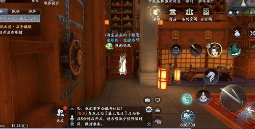 庆余年手游平民职业怎么选(庆余年手游不花钱玩什么职业)插图1