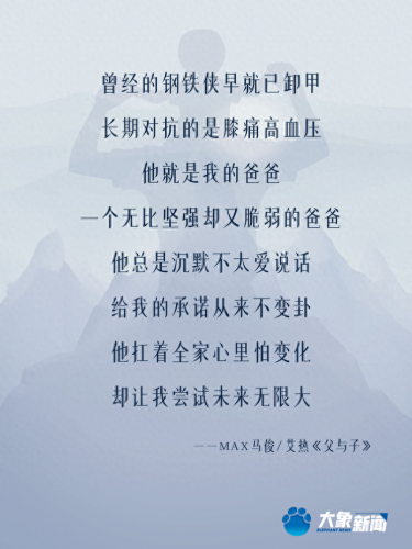 十大出名表白情歌排行榜(2020抖音最火十大伤情歌)插图4