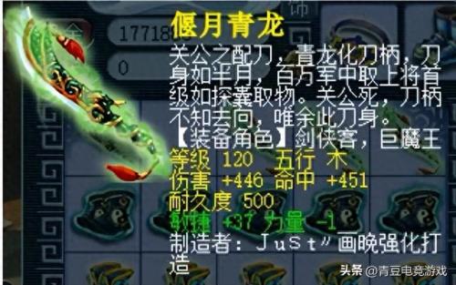 梦幻西游2hs怎么渡劫(梦幻西游2怎么封妖)插图4