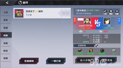 战地奇兵怎么攻城(战地1如何获得战壕奇兵)插图6