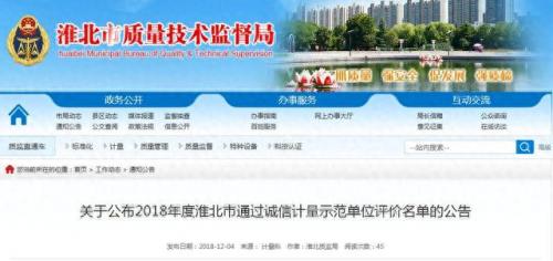安徽省加油站排名前十(全国最大加油站排名)插图3