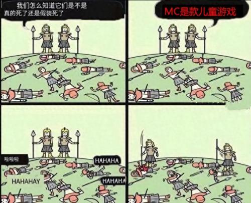 我的世界小白主播排名前十(我的世界2020年主播排行榜)插图2