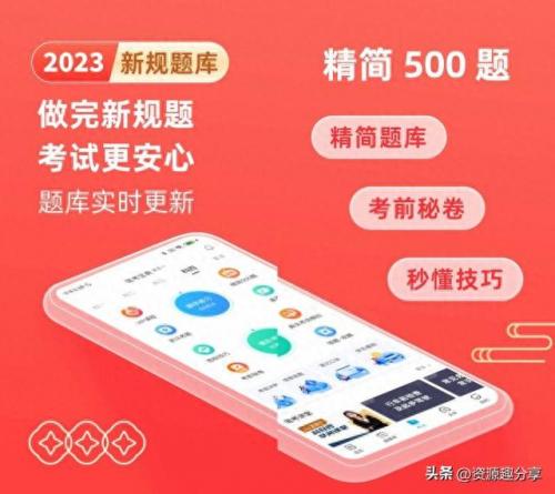 排名前十的大学生app(大学app软件排行榜)插图7