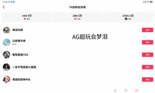 粉丝排名前十头条(头条快速涨100粉)插图