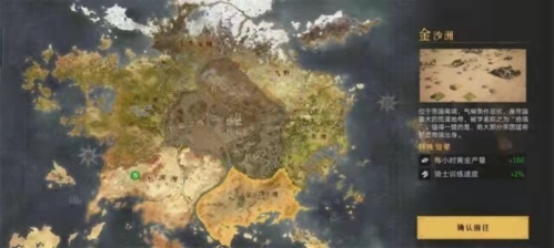 重返帝国选什么州好(重返帝国平民选哪个州)插图4