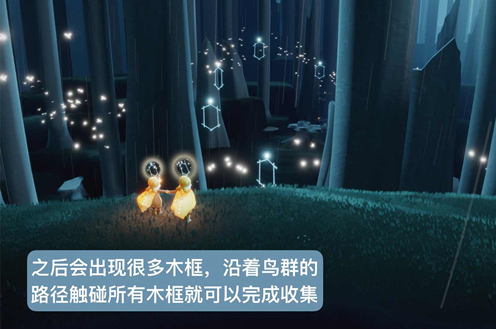 光遇大树屋第六个任务怎么完成(光遇大树屋第6个任务)插图5