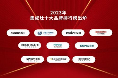 油烟一体灶排名前十(最新油烟灶排名)插图