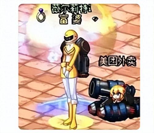 魔道学者觉醒叫什么(魔道学者转职后叫什么)插图1