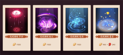 阴阳师智走棋怎么玩(阴阳师自走棋神明怎么玩)插图