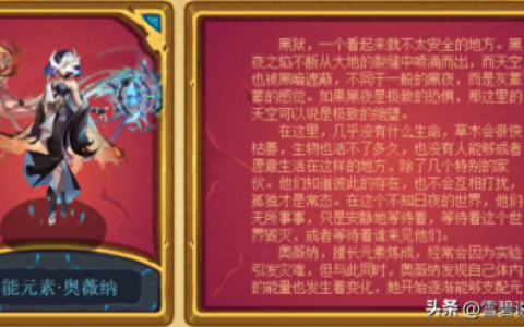 赛尔号性格大全(赛尔号性格对照表)