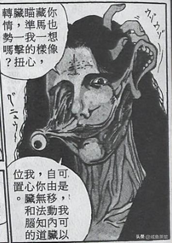 十大超能力星座排行榜漫画(12星座漫画人物怎么画)插图1