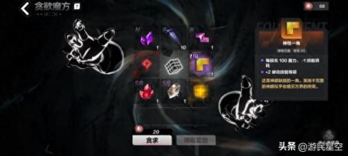火炬之光好玩吗(火炬之光3)插图10