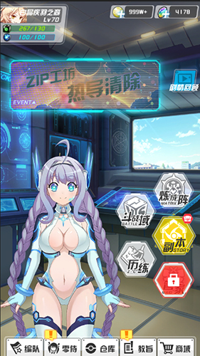 娘化手游排行榜前十名(日系slg手游排行榜前十名)插图7