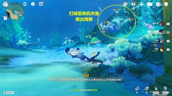 呜呜葡萄(原神樱桃任务怎么做)插图8