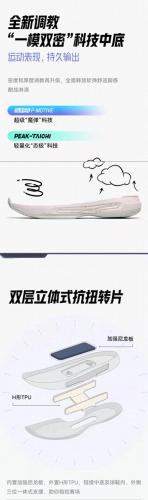 国产的十大品牌鞋垫排行榜(中国十大品牌鞋垫)插图39
