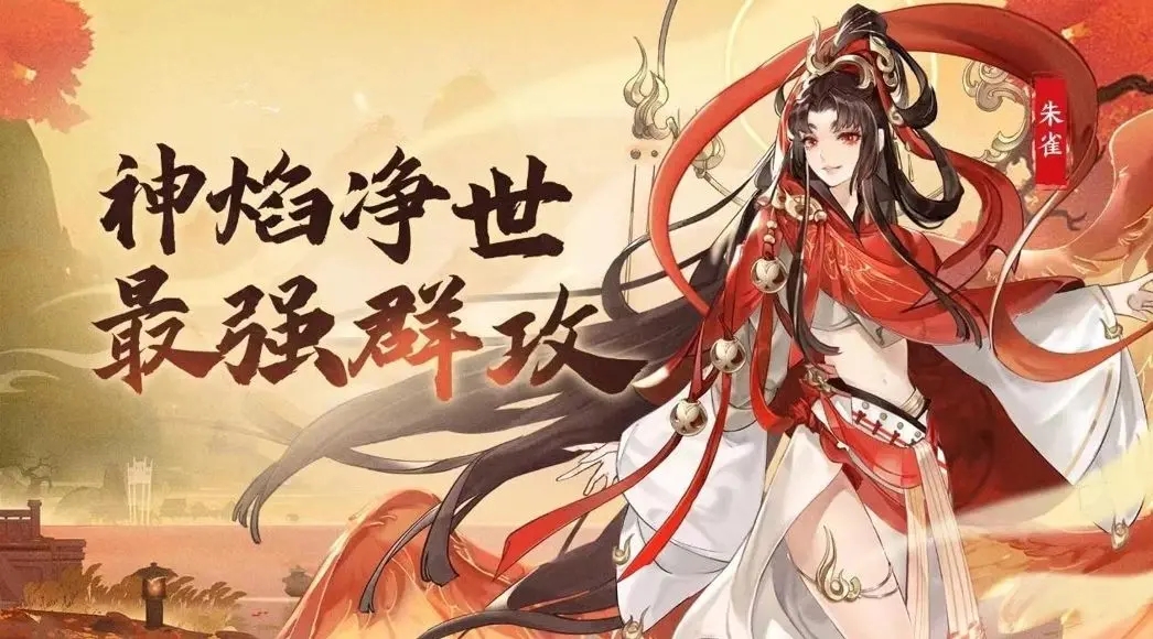 我的御剑日记平民0氪阵容搭配推荐(我的御剑日记平民最强阵容搭配)插图