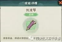 侠客梦武器升阶选择攻略​（侠客梦武器可以升阶吗）插图2