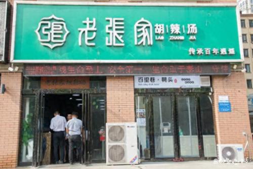 周口市清真菜排名前十(周口市私房菜推荐)插图50
