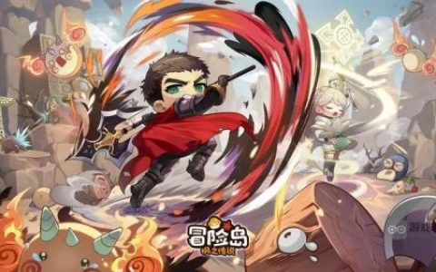 冒险岛枫之传说8月30日BUG问题修复补偿内容一览(冒险岛枫之传说8月30日下午维护)